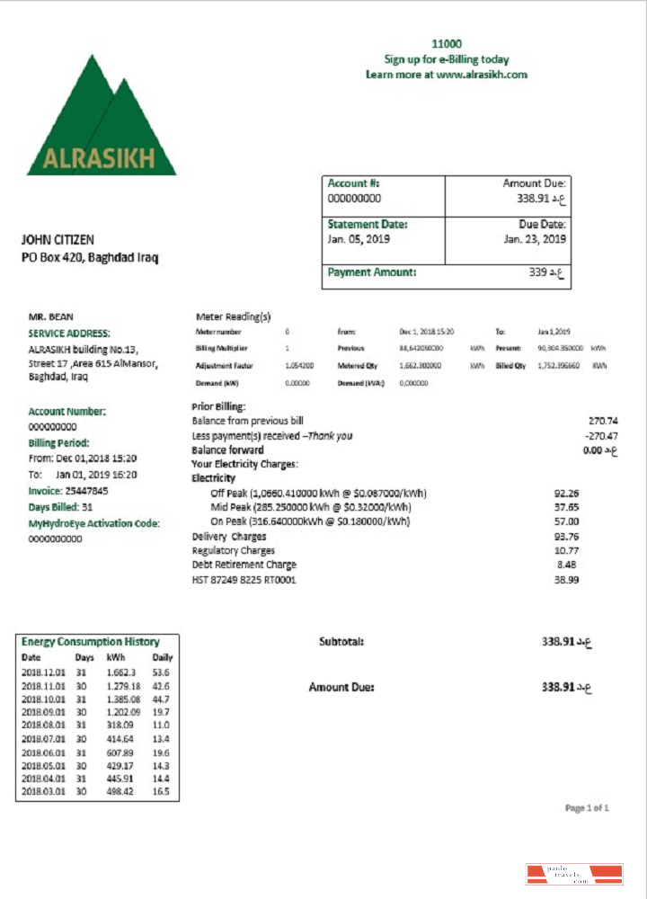 Iraq AlRasikh electricity utility bill